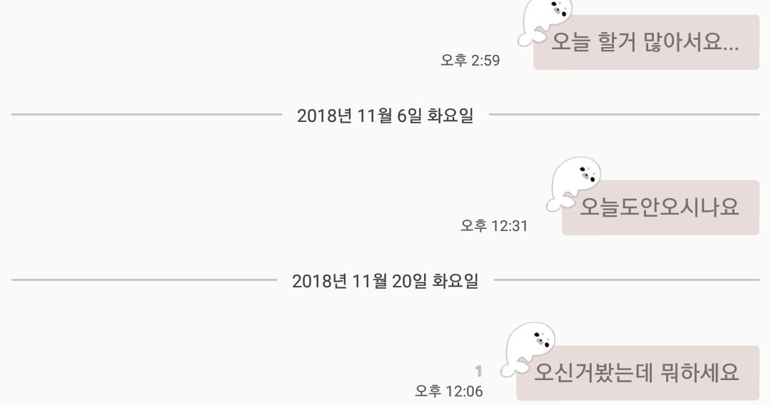 한달ㄹ간 실험 솔플 하게 만든새끼 드디어 학교왔는데 실험실에 안처옴 ㅋㅋㅋ