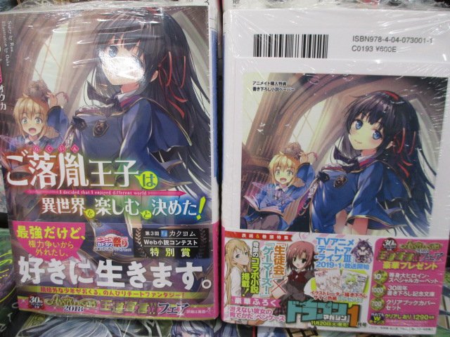 ご落胤王子は異世界を楽しむと決めた Twitter Search Twitter ご落胤王子は異世界を楽しむと決めた Twitter Search Twitter