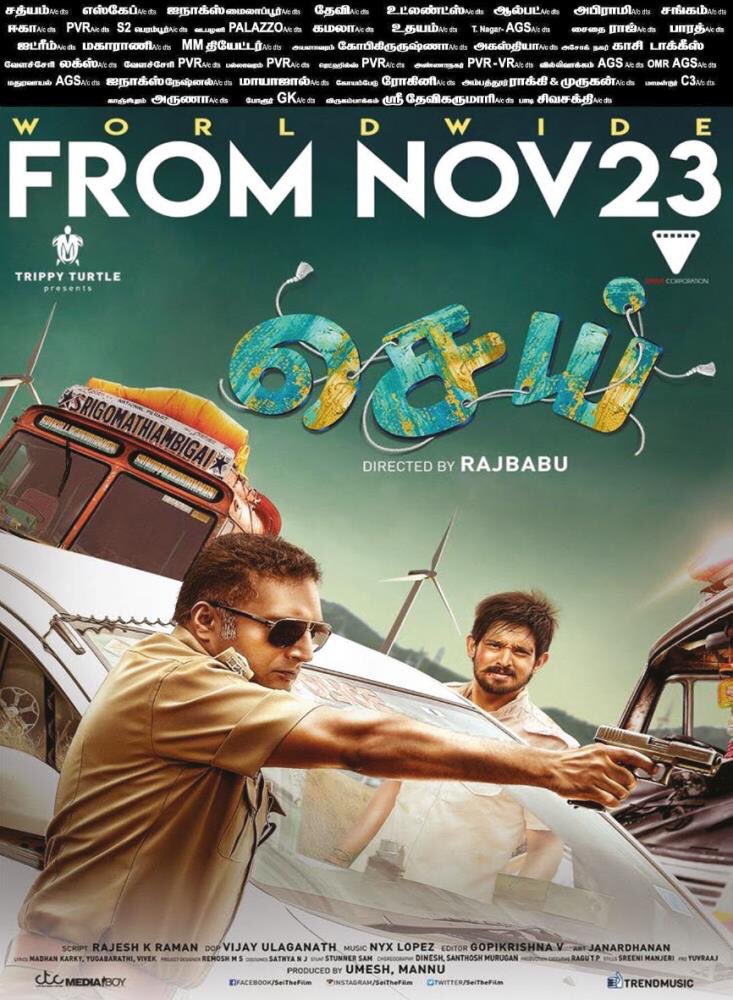 #Sei ! Worldwide from nov23 release!!

#SeiTheFilm #SeiFromNov23 

@Nakkhul_Jaidev @chandrikaravi_ @AanchalOfficial @SeiTheFilm @MannuDxb @vauvecorp @NyxLopez @TrippyTurtle10 @PRO_Priya