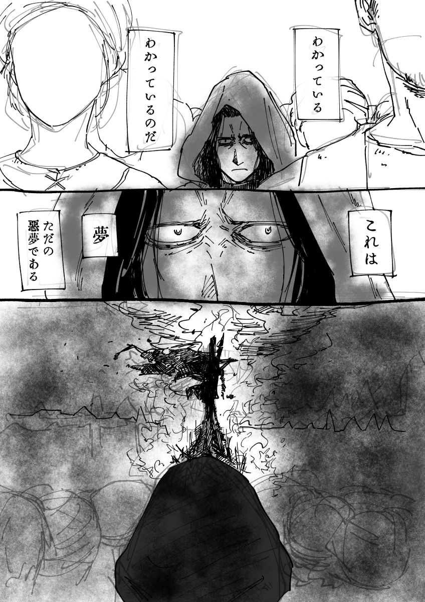 Fgo Fgo 私はここにいます 全4p ジャンヌ ジル ド レェ プレラーティの 赤嶺臣 療養中 Booth通頒中の漫画 Fgo Fgo 私はここにいます 全4p ジャンヌ ジル ド レェ プレラーティの 赤嶺臣 療養中 Booth通頒中の漫画