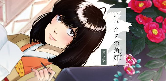 明治メランコリアのtwitterイラスト検索結果 明治メランコリアのtwitterイラスト検索結果