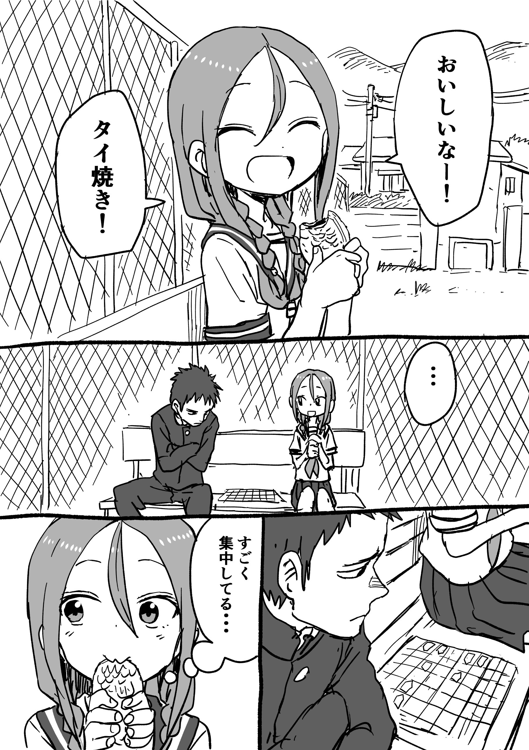 山本崇一朗＠マネマネにちにち1巻 on X: 
