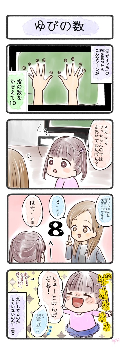 デザインあのtwitterイラスト検索結果