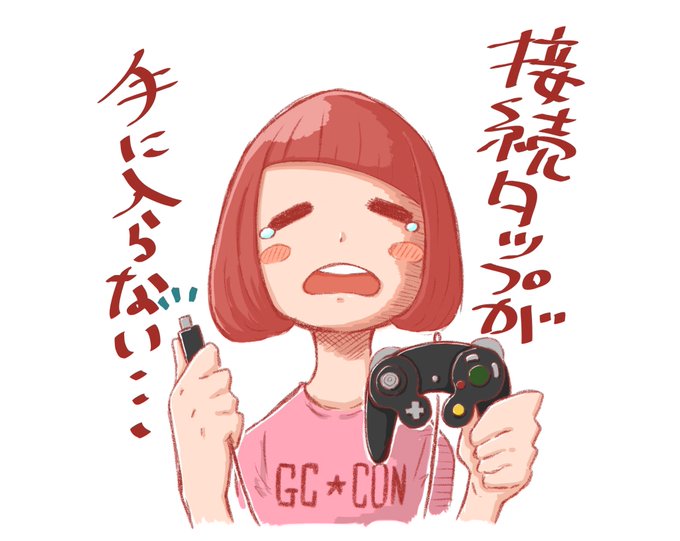 どこにあるんだ… 