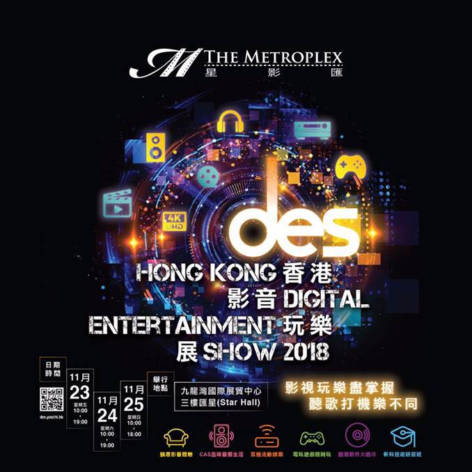 dmaaudio's tweet photo. 【See You!】
大家到時嚟我哋展位啦!
Hong Kong Digital Entertainment Show 2018
香港影音玩樂展 2018
Time: November 23-25, 2018
Location: STAR HALL, 3/F., KITEC, Kowloon Bay, Kowloon, Hong Kong
Booth: StarHall D01 - D06
Ticket: HK$30 (Normal) | HK$120 (VIP)
#DESHK2018 #DMAAudio https://t.co/Hz5WY4OPmw