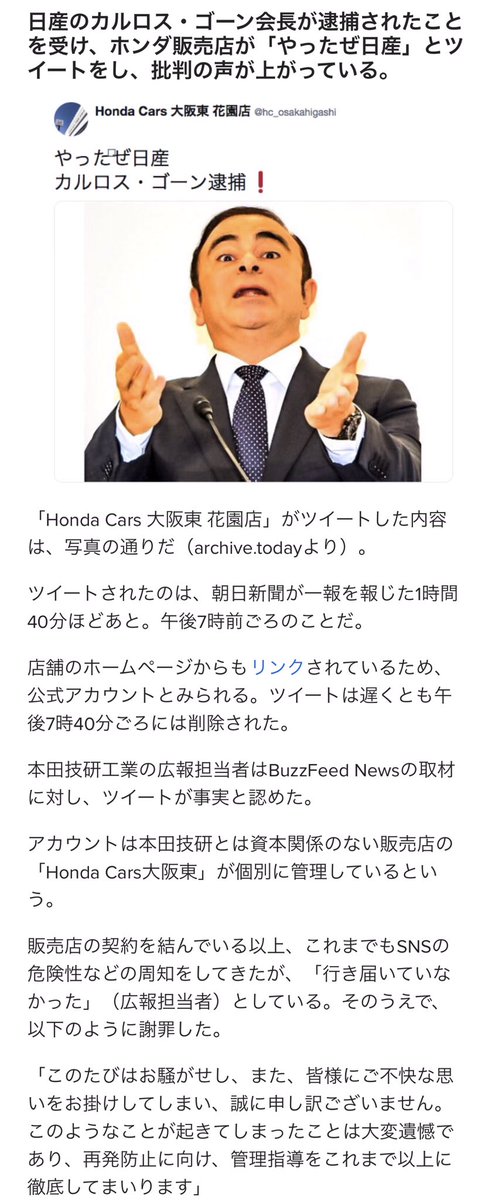 Hondacars大阪東花園店 Twitter Search Twitter Hondacars大阪東花園店 Twitter Search Twitter