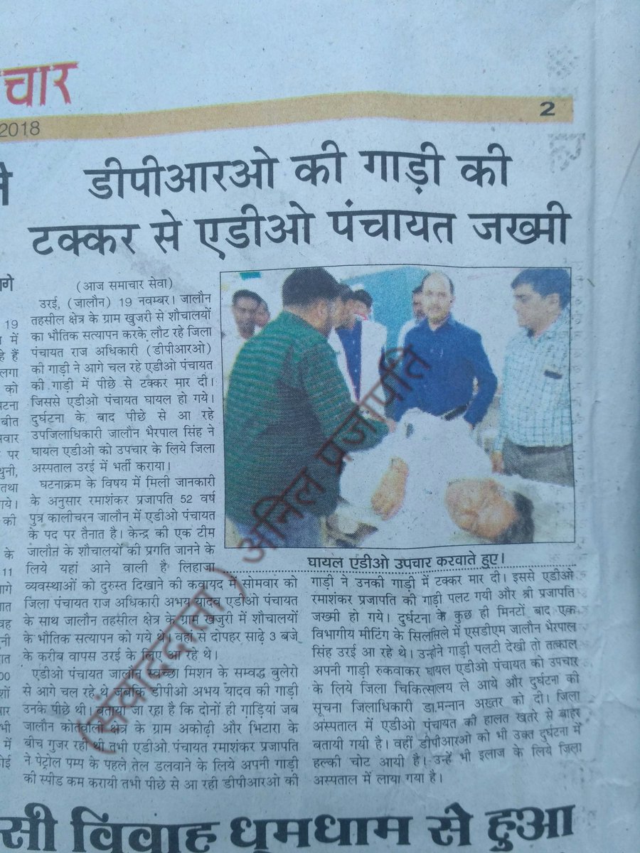 AnilPra88963263's tweet photo. https://t.co/IZF713Ypcr