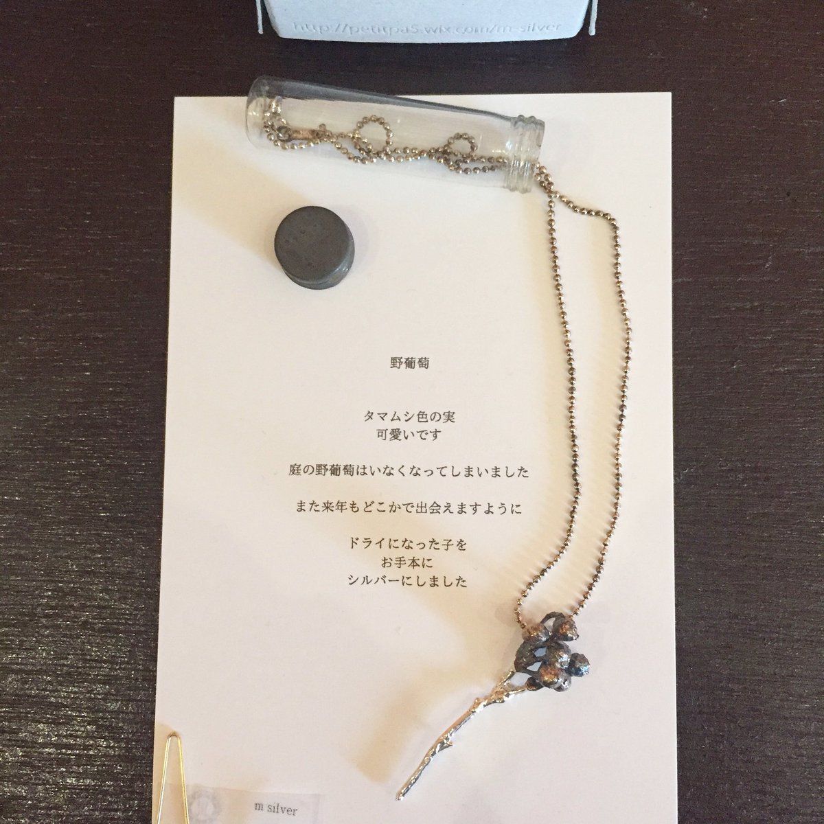 chirinsha_info's tweet photo. 千鈴舎企画展『冬の呟き』出展作品ご紹介
m silver
野葡萄のネックレス
実の部分は少し燻んだ色で、下の部分は綺麗な銀色。センスやバランス、とても素敵な作品です。ご自身や、身近な人への贈り物にいかがですか。
#msilver #シルバー装身具 #アートクレイシルバー #千鈴舎企画展 #冬の呟き出展作品 https://t.co/y7MP75HntH