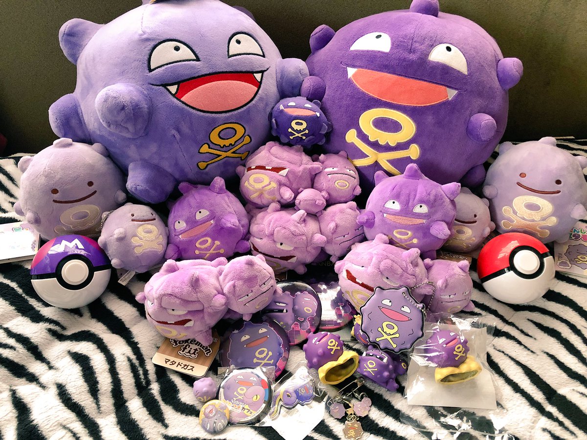 だるま My151 マタドガス ドガース マタドガスぬい待ちに待ったね やっとみんなでお写真撮れるね だるま My151 マタドガス ドガース マタドガスぬい待ちに待ったね やっとみんなでお写真撮れるね