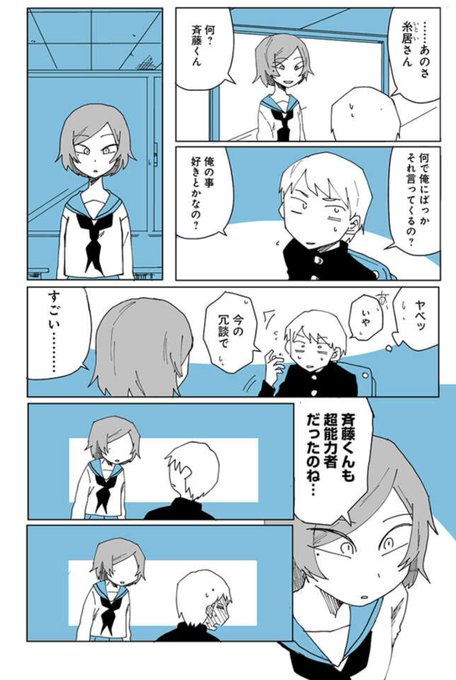 黒田じっこさん の最近のツイート 8 Whotwi グラフィカルtwitter分析