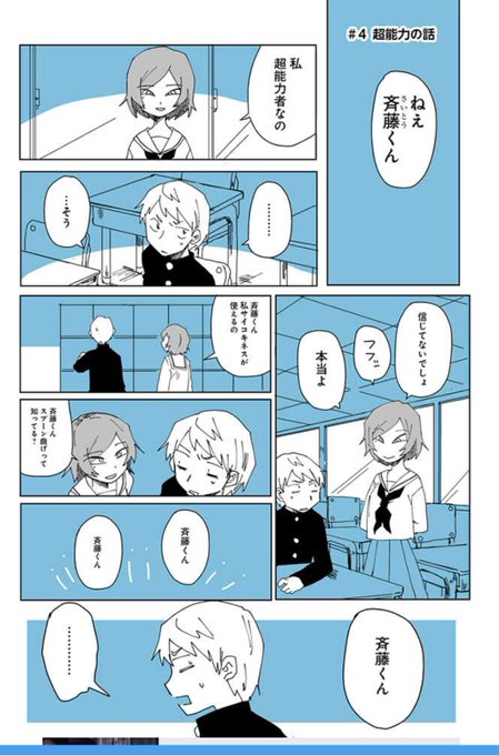 黒田じっこさん の最近のツイート 8 Whotwi グラフィカルtwitter分析