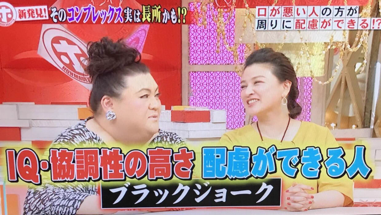 口が悪い性格の人は実はいい人だった!?なんだか腑に落ちないような...。