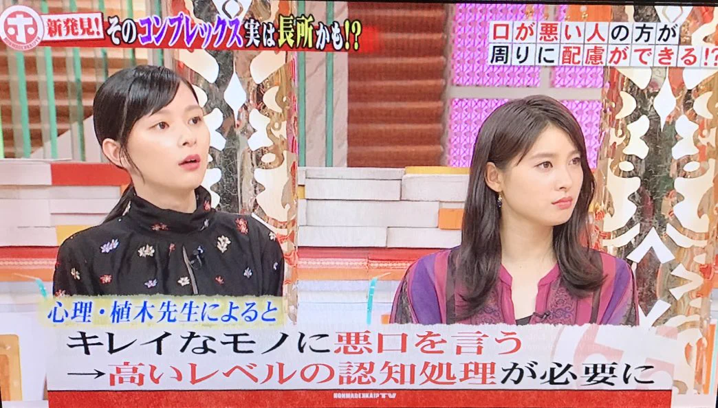 口が悪い性格の人は実はいい人だった!?なんだか腑に落ちないような...。