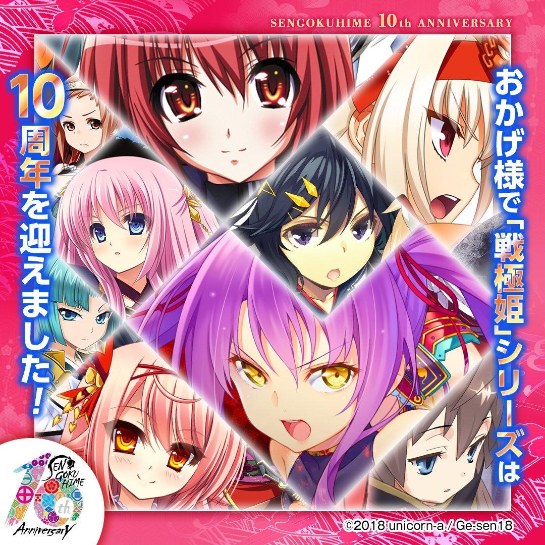 アヤタネ Ar Tonelico Twitter