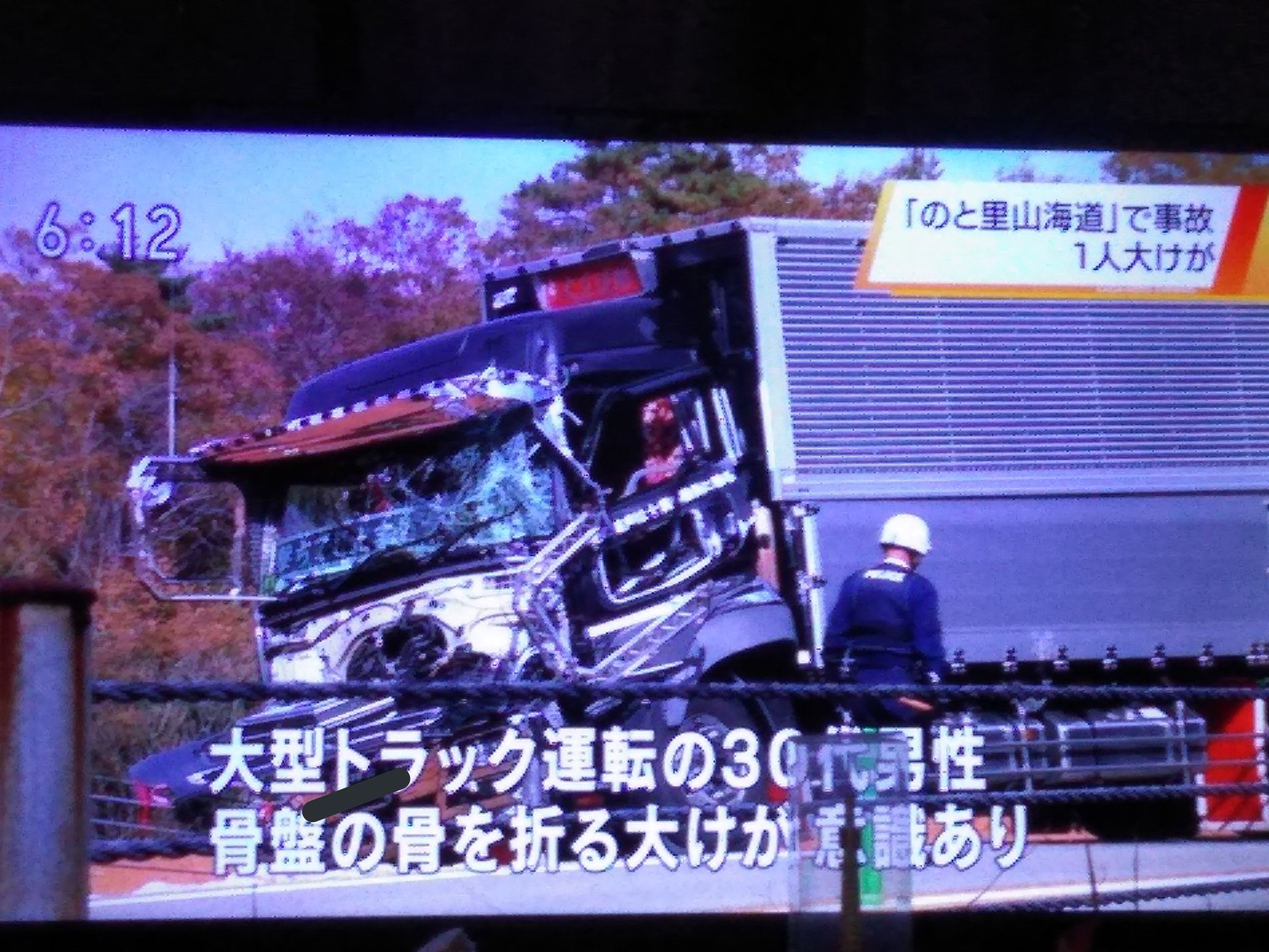 フロントスクリーン 大型 トラック | www.unimac.az
