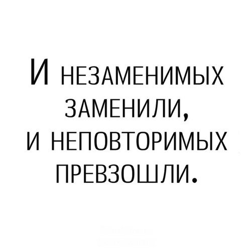 ...чтобы люди не обольщались