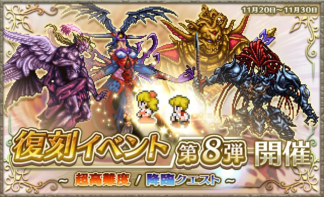 ピクトロジカ ファイナルファンタジー攻略 Wiki