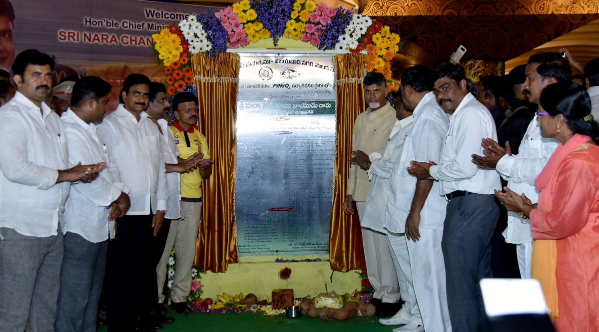 AnnaCanteens's tweet photo. Sri #ncbn yesterday inaugurated the F1H2O park under the Kanaka Durga Flyover at #Bhavanipuram in Vijayawada #F1H2O_Amaravati #powerboat #GPofIndia #worldchampionship #F1H2O #AndhraPradesh #Vijayawada https://t.co/lrifXTQOAQ