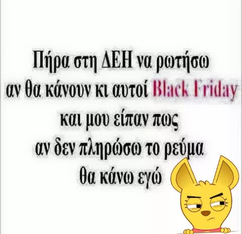 niclasN21's tweet photo. what the B(f)L(u)CK is going on???
😂😂😂😂😂 #BlackFriday #Athens #nomoney #havingfun https://t.co/i0DOuyuqJC