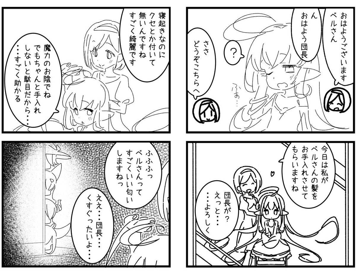@nigaridaikon 例のやつが出てきたので押し付けておきますね!! 