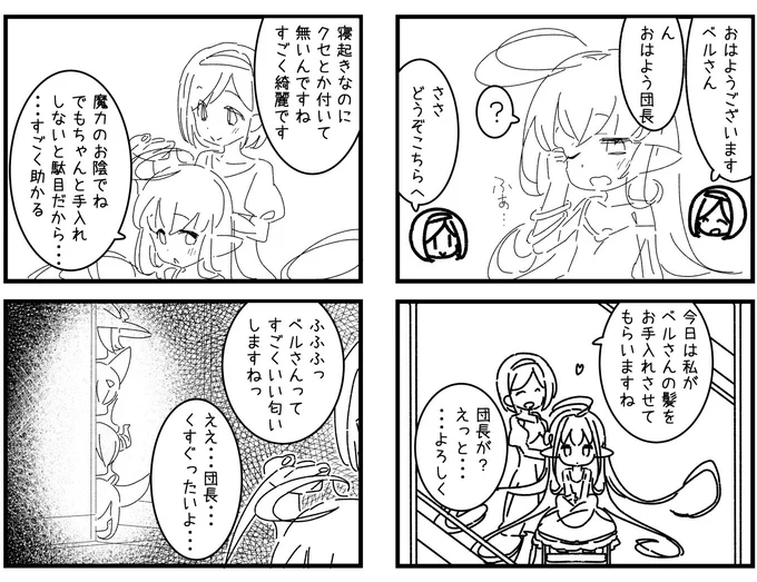 @nigaridaikon 例のやつが出てきたので押し付けておきますね!! 