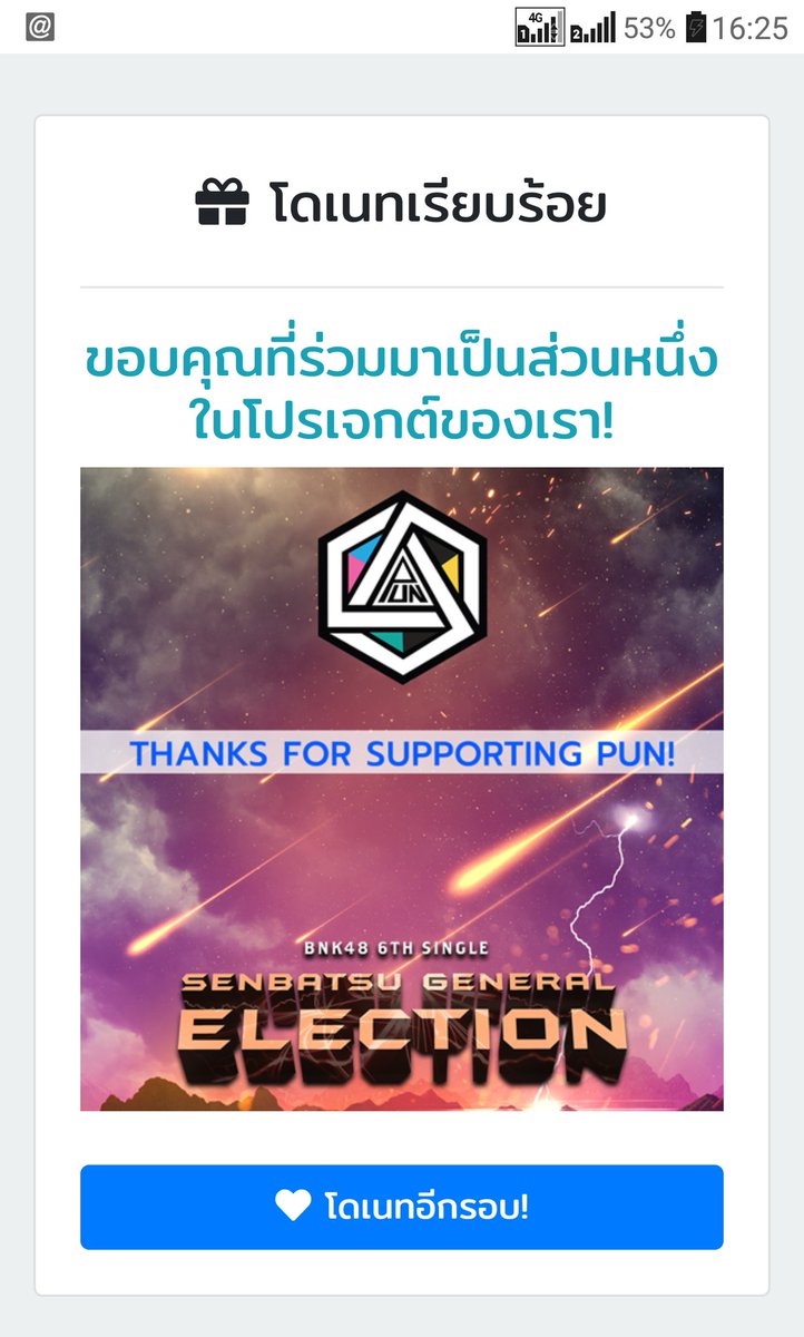 bear00923's tweet photo. เล็กๆ น้อยๆ สำหรับ ฉลามน้อย ของเรา
#PunBNK48 #bnk48 #ALL4PUN #MyPunShine #2bsp #punlodon https://t.co/eHm6YD0XT2