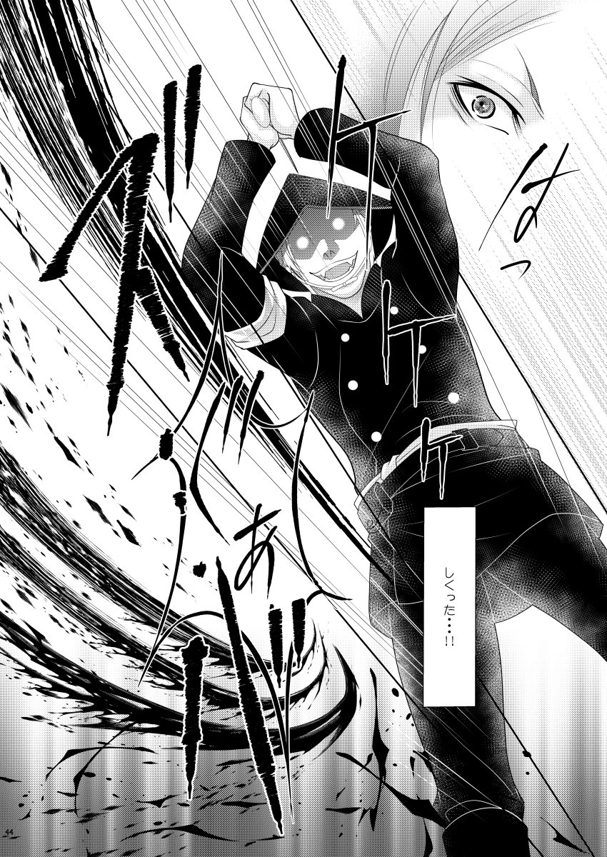11/23 ゆきさくら18章新刊【昔も今も嘘も誠も】オフ・P140
とらのあなさん通販予約開始してます。https://t.co/dlRsLGHo6D
1章はサンプルにhttps://t.co/yiW9Ho4kpr
おまけで2章の冒頭をちょっこっとw土方さんを描くのも楽しかったですww
つづきは本篇をどうぞw
よろしくお願い致します。