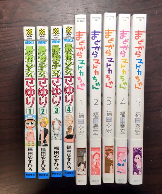 とりあえずマドカちゃんの単行本と まどからマドカちゃんの単行本最終巻は11月21 福田泰宏 コミティア141 の39bの漫画