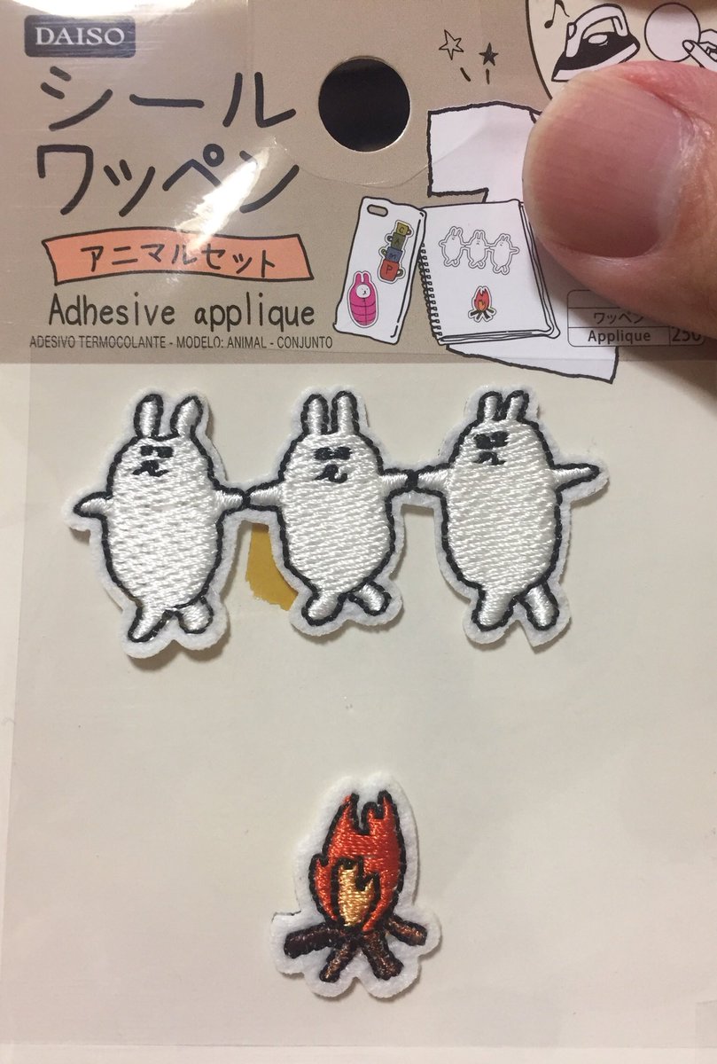 あがっ たり 商売