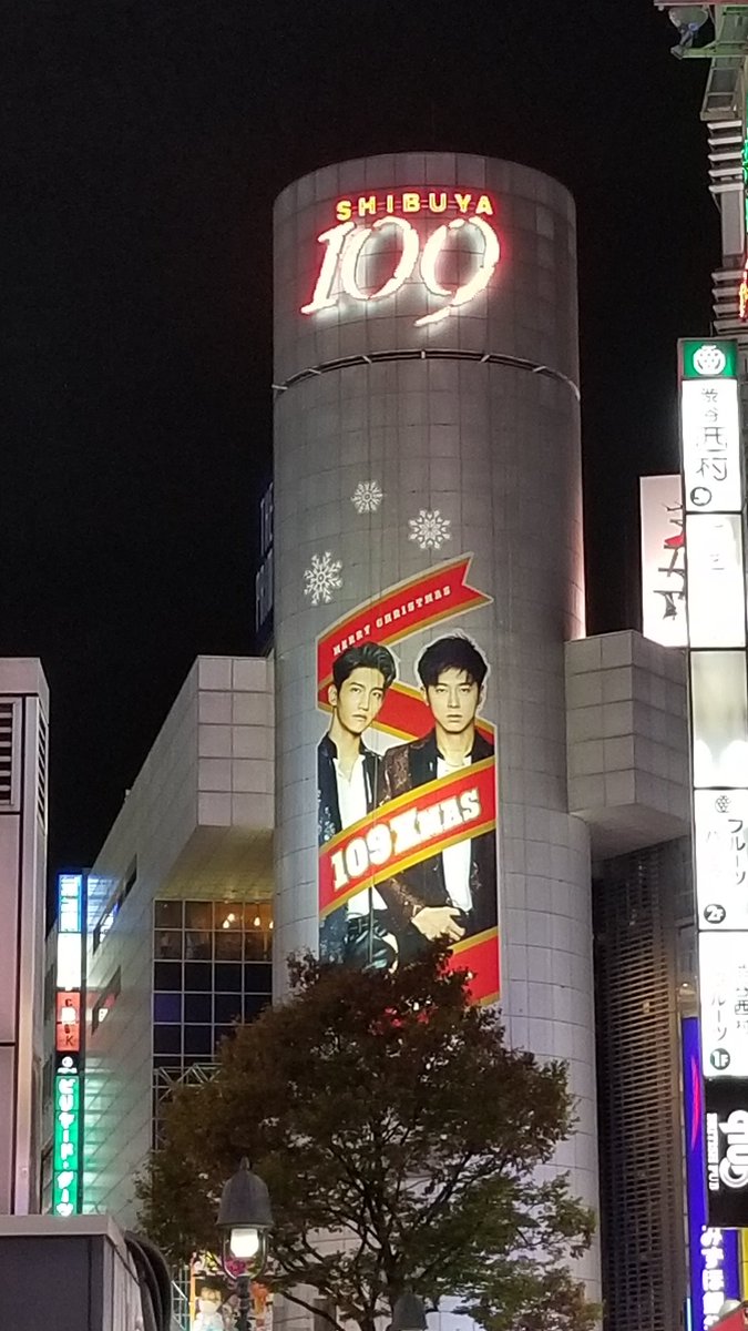 panee0202's tweet photo. 夜の渋谷駅前、行ける方はぜひ行ってみて下さい……！
宵闇に輝く109東方神起の巨大パネルの神々しさ、そして定期的に4スクリーンで流れるJealous✨
夜の街��、Jealousの曲を聴きながら遠くに眺める東方神起パネルには、心から感動します😍💖
#Jealous #東方神起 #TOMORROW https://t.co/8I9MtpEvTF