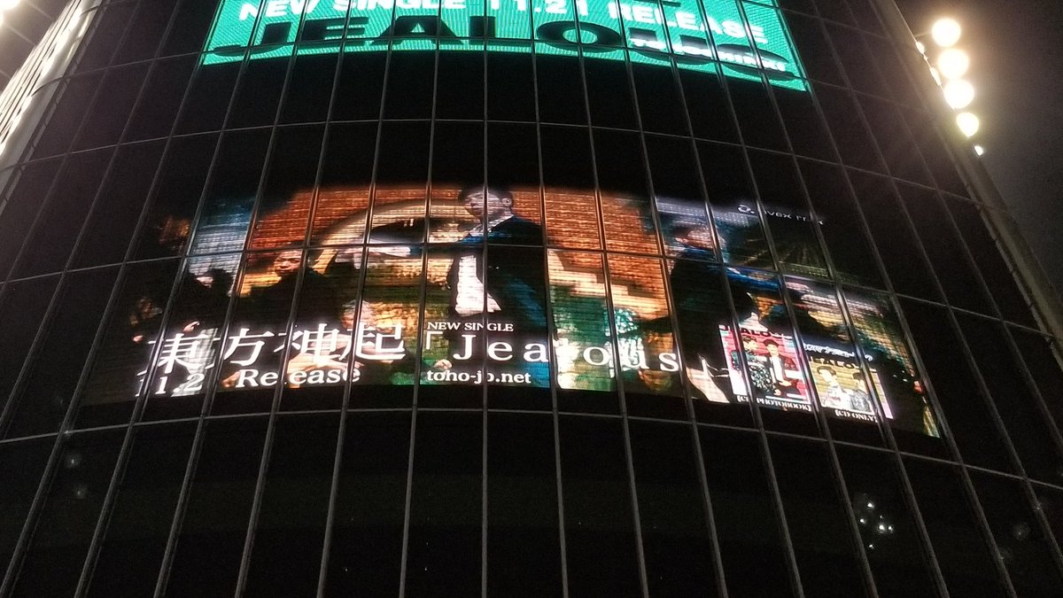 panee0202's tweet photo. 夜の渋谷駅前、行ける方はぜひ行ってみて下さい……！
宵闇に輝く109東方神起の巨大パネルの神々しさ、そして定期的に4スクリーンで流れるJealous✨
夜の街��、Jealousの曲を聴きながら遠くに眺める東方神起パネルには、心から感動します😍💖
#Jealous #東方神起 #TOMORROW https://t.co/8I9MtpEvTF