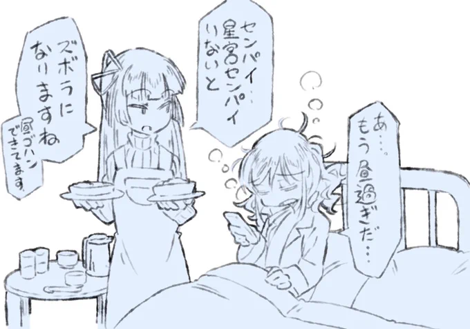 今回の芸カのあおすみ本
40ページくらい描けたらたらこういうシーン入れたかった 