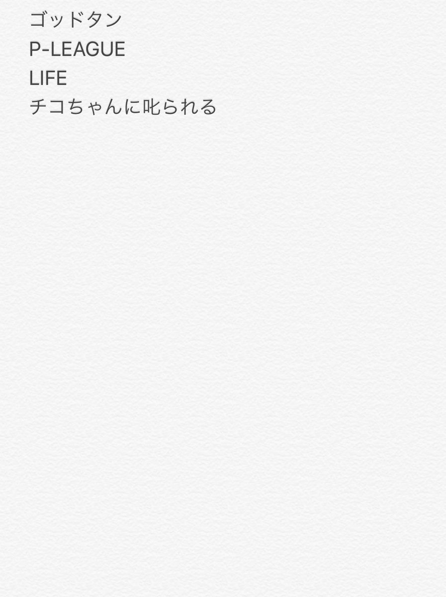 FRIENDxVACATION's tweet photo. プロフィールに書きたかったが、書ききれず、こちらに書いてみました。
私の好きな番組です。
思い出したら追加していきます。
共感を得られるかな？
まぁ〜私の趣味ですね！ https://t.co/qSFCJTReEX