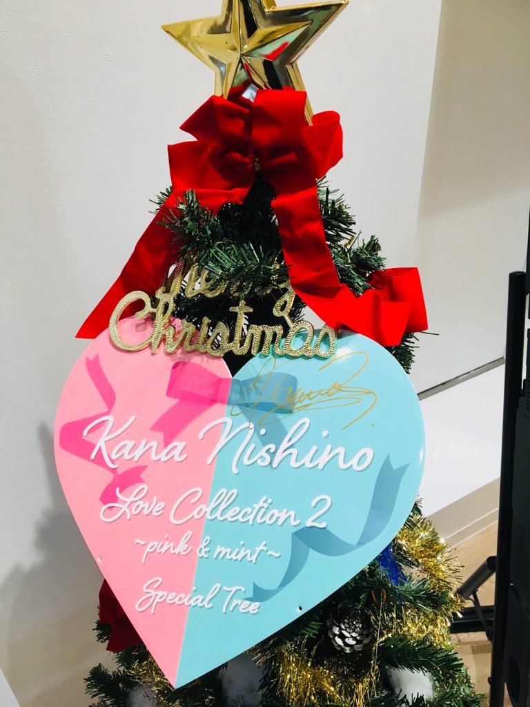 Uzivatel Hmv Books Shinsaibashi Na Twitteru 西野カナ 西野カナ みんなのラブコレ Love Collection 2 入荷してます 大ヒットシングル トリセツ Darling ほか最新シングル Bedtime Story を含む ベストアルバムです 当店に設置しているクリスマス