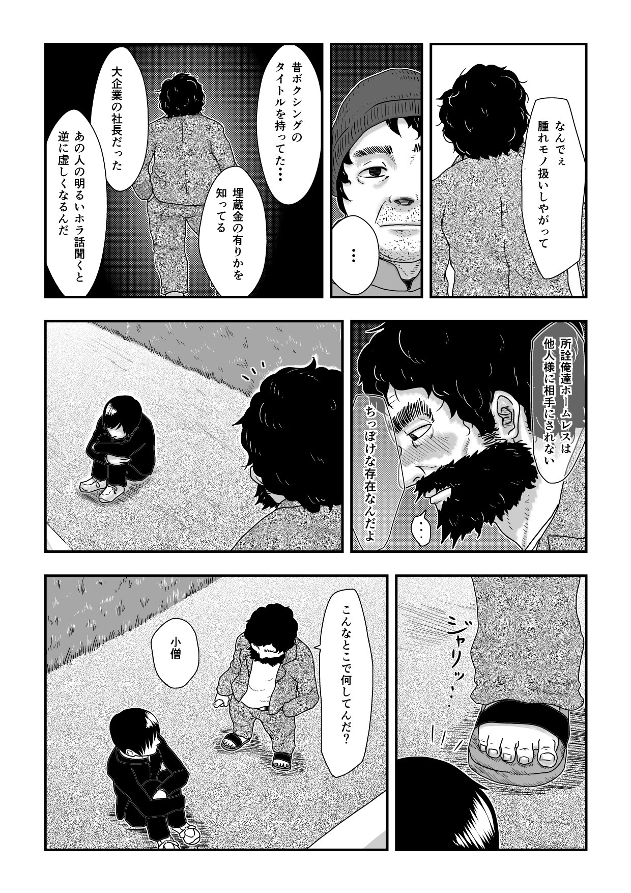 らりるれろーれらい (@jKKXHPQ4feTBPrX) / X