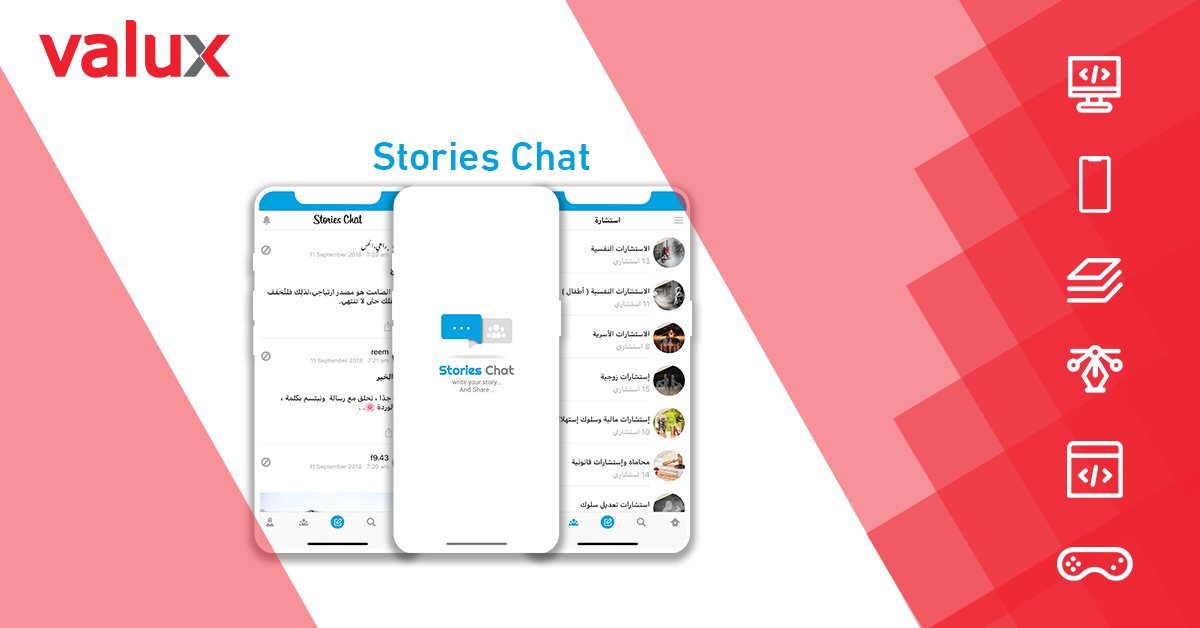 valuxapps's tweet photo. من أعمالنا تطبيق  Stories Chat
تطبيق يتبنى مبدأ العلاج النفسي الجماعي الكتابي
ابدأ فى تنفيذ تطبيقك وكلمنا على رقمنا 00201000478088
وللمزيد من أعمالنا : https://t.co/vAjjMgiMdR 
@storiesforchat 
#Valux
#Portfolio
#سابقة_أعمال_فالوكس https://t.co/LtcFMVVgFm