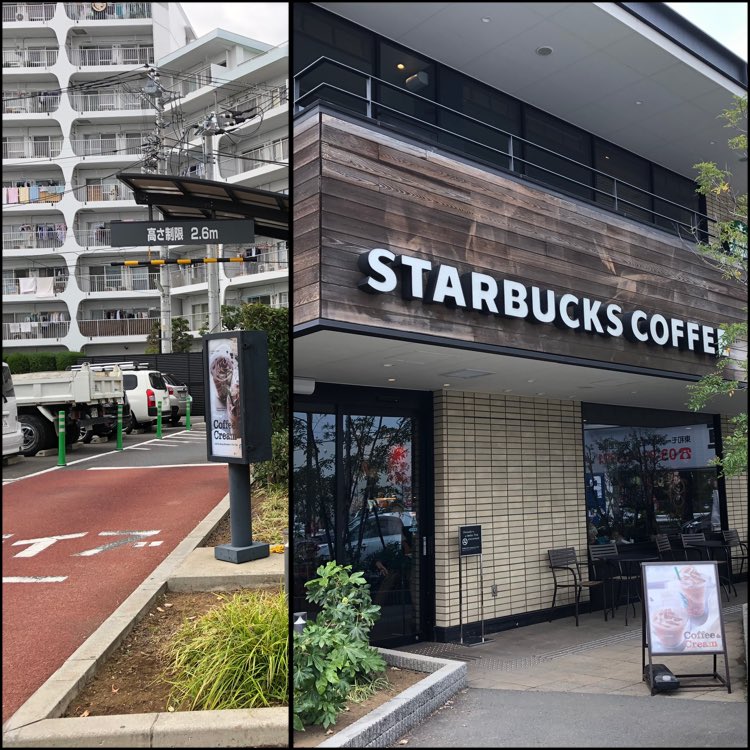 ドライブスルーのあるスタバ