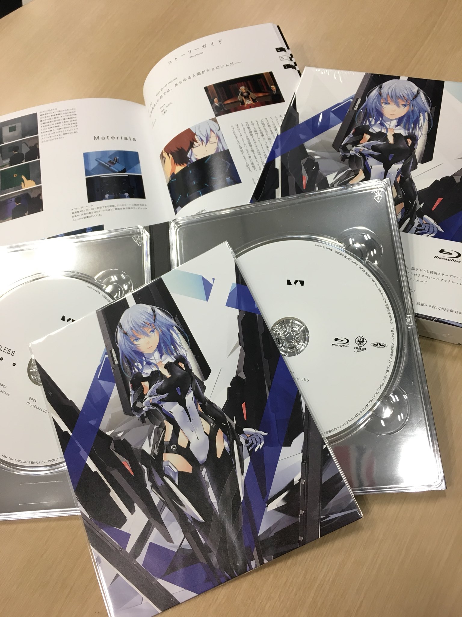 TVアニメ「BEATLESS」Blu-ray BOXシリーズ発売中! (@BEATLESS_info) / X TVアニメ「BEATLESS」Blu-ray BOXシリーズ発売中! (@BEATLESS_info) / X