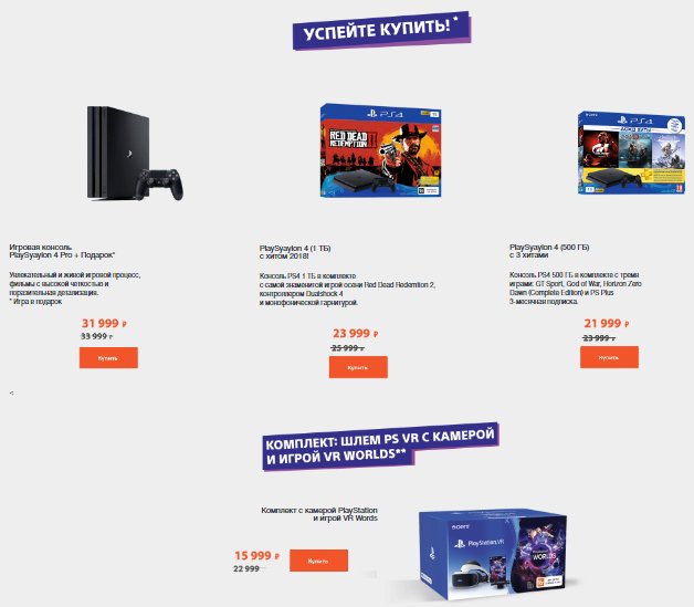 🖤ЧЕРНАЯ ПЯТНИЦА стартовала!🖤 

В период с 19 по 25 ноября в Sony Сentre не только скидки на товары, но и подарки к ним!

⚠Спешите! Количество товаров ограничено! 

К ПОКУПКАМ➡ avcentre.ru/chernaya-pyatn…