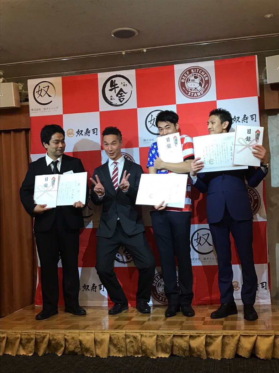 奴ダイニング 奴ダイニング