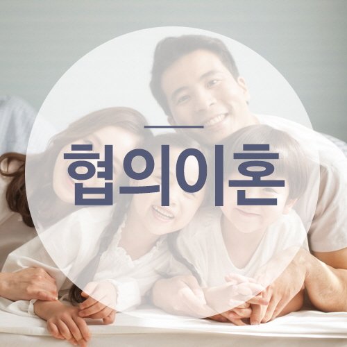 reSFcBm3y08wgXr's tweet image. #이혼양육비 #이혼전문변호사
🧲  이혼상담 전문변호사 카톡:lawsehons 👨‍👩‍👧‍👦
🤶 가정폭력 법률상담 👋
🥈 주소:ehon-lawfirm.com
cafe.naver.com/skinmainmini
#재판상이혼사유
#합의이혼숙려기간