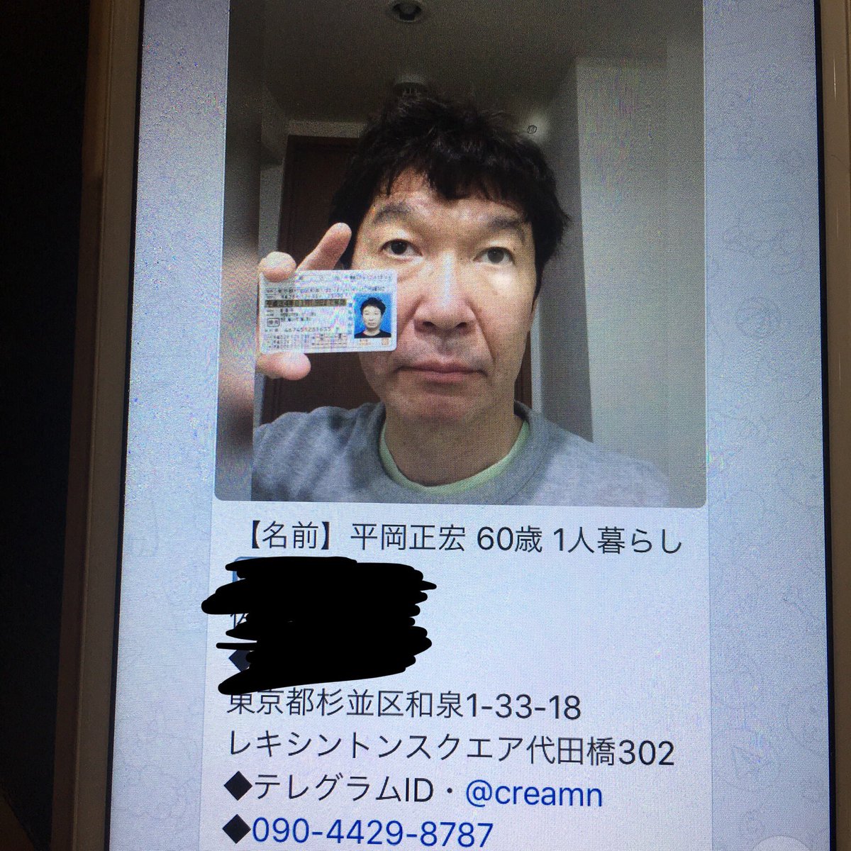 H0Fryi's tweet photo. 持ち逃げ情報です。
私たちのグループではありませんが飛び人です。
被害額 ¥2,916,000-

皆さまお気をつけ下さい。 https://t.co/m8nEhbFcvp