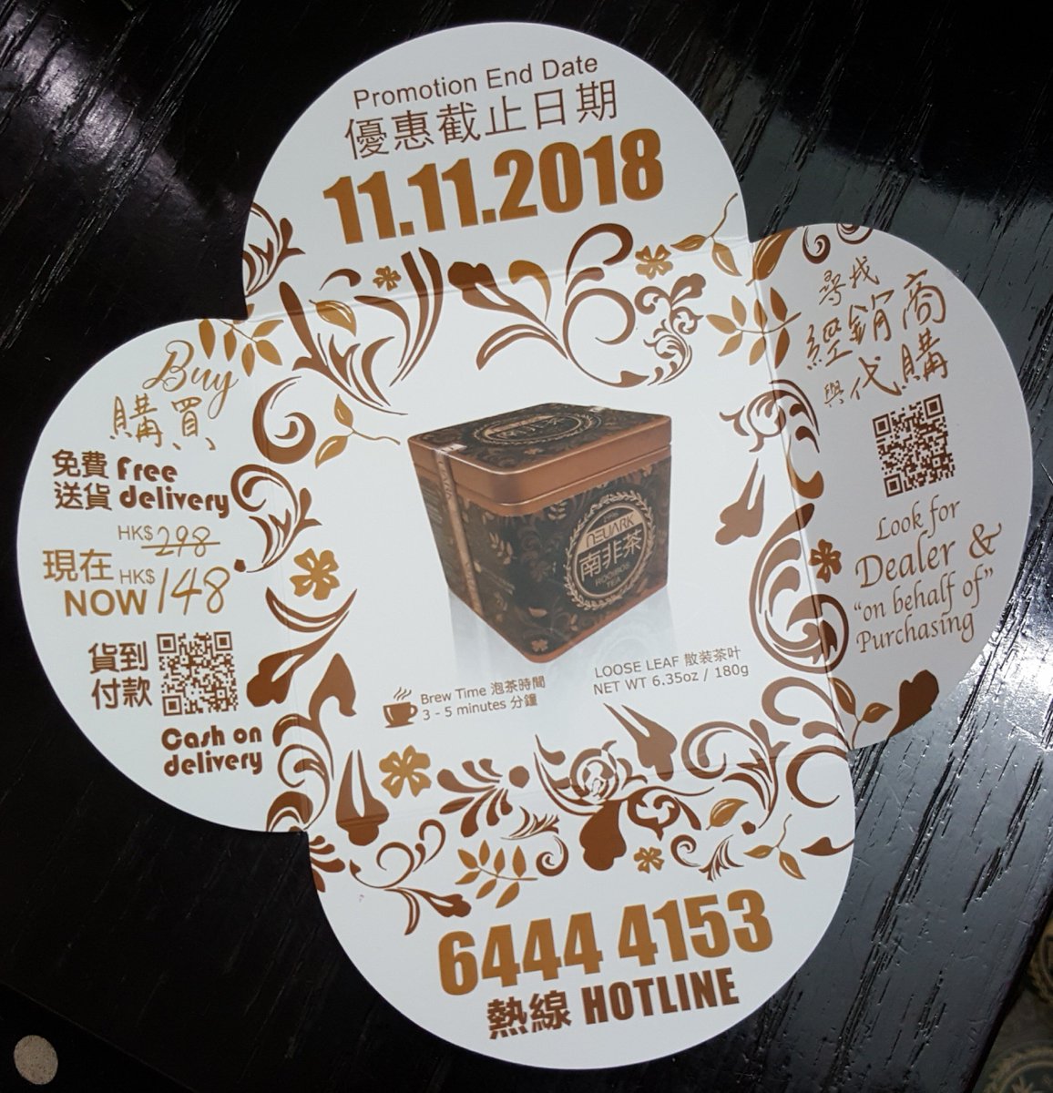 NeuarkTea's tweet photo. Great success on Singles' Day 11.11
双十一光棍节取得大成功 ！

#tea #drinks #singlesday #茶 #茶道 #南非茶 #南非 #南非茶代理 #southafrica #rooibos #rooibostea #rooibos_tea #rooiboschai #hongkong #singapore #malaysia #香港 #新加坡 #马来西亚 #neuarktea https://t.co/CKnxBzuspt