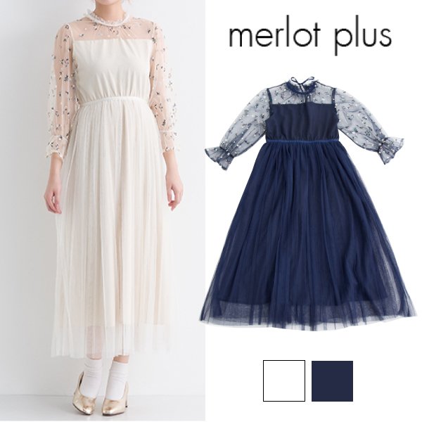 Wild Lily代官山セレクトショップ Merlot メルロー ワンピース 結婚式 クリスマス パーティー 成人 式 同窓会 卒業式 謝恩会 これからの季節に大活躍のドレスワンピース 大好評販売中です 代官山 店ではご試着して購入もok T Co Wild Lily代官山セレクトショップ Merlot メルロー ワンピース 結婚式 クリスマス パーティー 成人 式 同窓会 卒業式 謝恩会 これからの季節に大活躍のドレスワンピース 大好評販売中です 代官山 店ではご試着して購入もok T Co