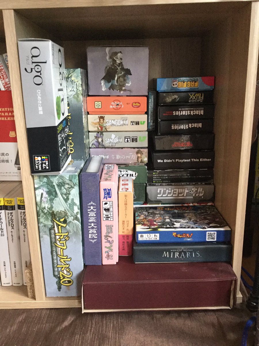 goodsan4's tweet photo. 積みボドゲとルルブが増えてきたので、とうとう3段ボックス購入

安定感が桁違いでなかなかよい https://t.co/G4g82ijQ7d