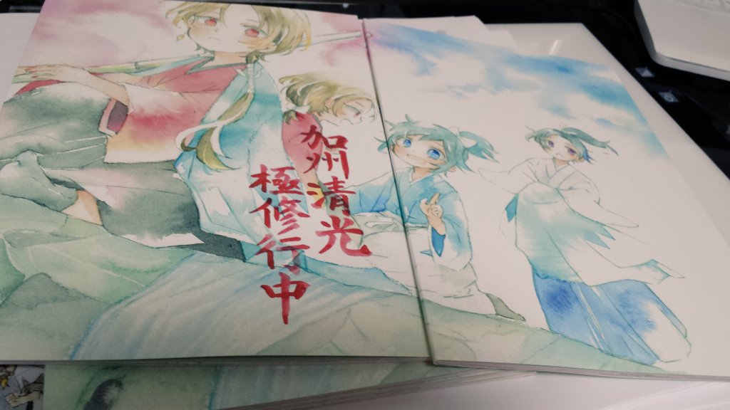 本が無事届きました～!本文紙をピンクにしたらすごくうるさくなったけど許してください 
