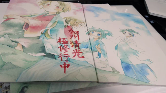 本が無事届きました～!本文紙をピンクにしたらすごくうるさくなったけど許してください 