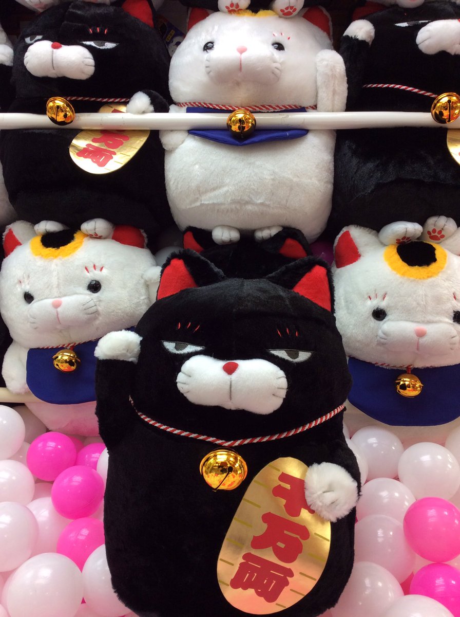 ☆新景品情報☆ ひげまんじゅう招き猫参BIGが入荷いたしました！ まね