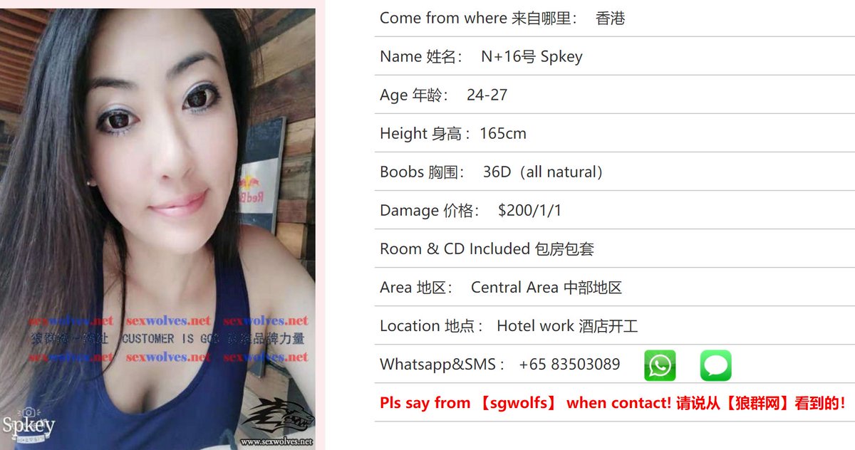 sgwolves2018's tweet photo. The new girl  https://t.co/gnpWyxHtvL   More photos and services please click on the website#singapore #sgmassage #singaporeescorts https://t.co/V8XwUUrI8k