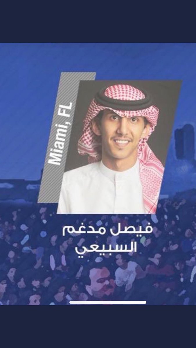 s_alsubaeii's tweet photo. تفرّقي يا ظروف الوقت و إلتمي
الحمد للي غمرني في معاريفه
.
و اللي بني عمّه تشابه بني عمّي
هو كيف ما تمشي الدنيا على كيفه؟؟
.
#فيصل_الغلبا
#NUKSUSA https://t.co/rRhONVvR8I